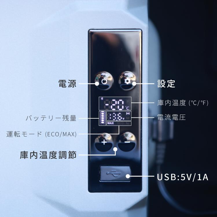 【EVOKE/イヴォーグ公式】 GLAZE30 ポータブル冷蔵30L（グレー）｜ ポータブル冷蔵庫 車載冷蔵庫 30L ポータブル冷凍庫 車載 冷蔵庫 車載用冷蔵庫 クーラーボックス GLAZE グレイズ -20℃～20℃ アウトドア キャンプ AC DC 12V 24V バッテリー別売り 愛知県 岐阜県 名古屋 acct EVOKE