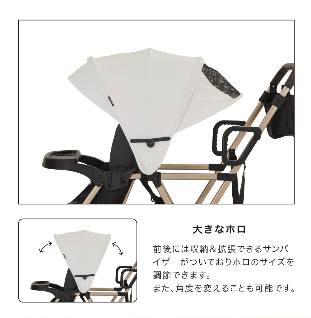ベビーカー 二人でゴー リミテッド（ブルー＆シルバー）｜カトージ KATOJI ブランド 子育て お出かけ 2人乗り 二人乗り お散歩 子ども 子供 旅行 キッズ 兄弟 姉妹 コンパクト スタイリッシュ おしゃれ 赤ちゃん ベビー ベビーカー 2人でゴー リミテッド ブルー シルバー レインカバー