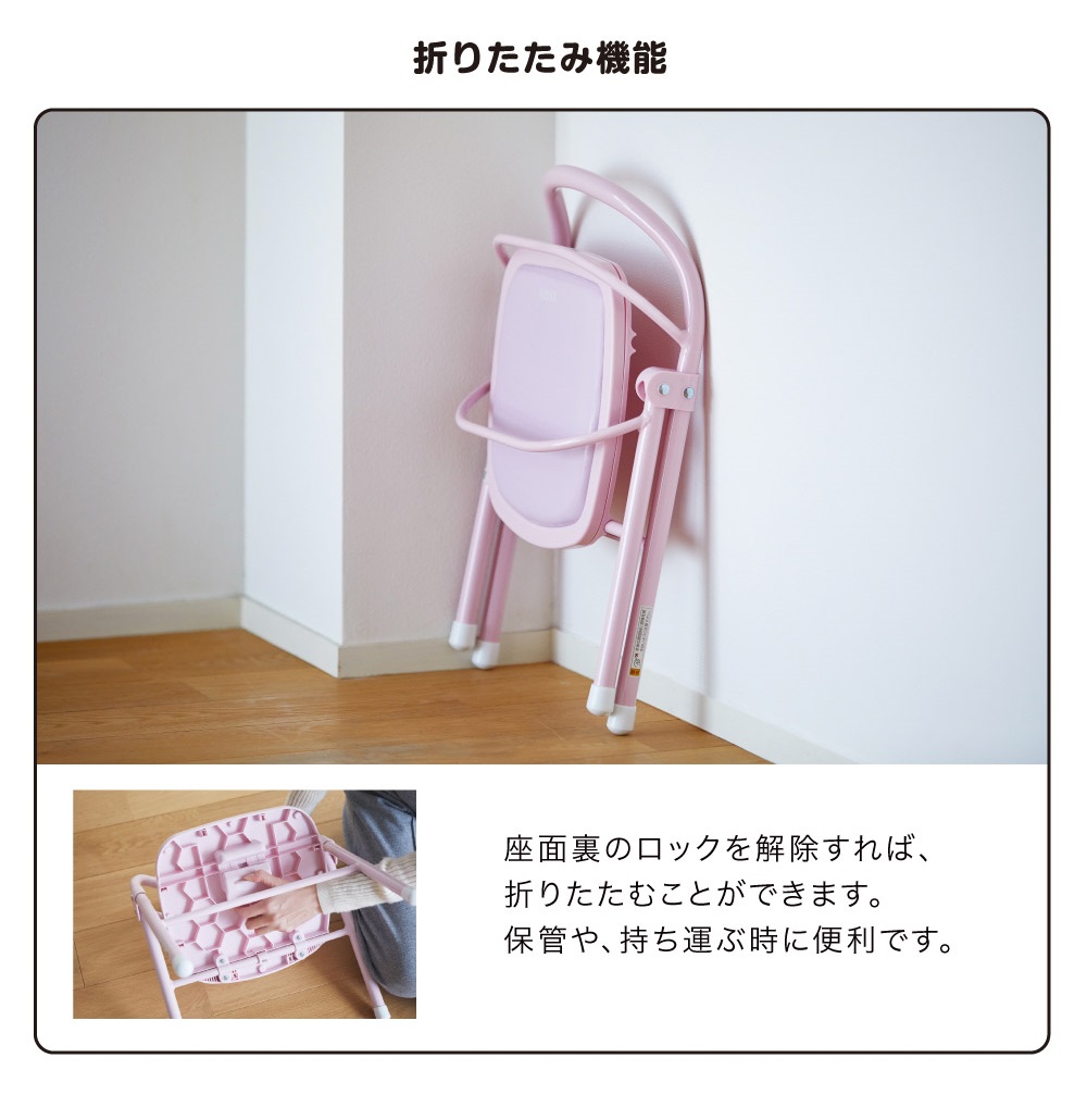 折りたたみパイプイス（ブルー）｜カトージ KATOJI ブランド 子育て 子ども 子供 椅子 コンパクト かわいい 豆イス 豆椅子 まめ椅子 小さい ブルー 青 折りたたみ 折り畳み