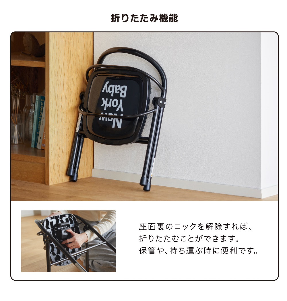折りたたみパイプイス（NewYork・Baby ブラック）｜カトージ KATOJI ブランド 子育て 子ども 子供 椅子 コンパクト かわいい 豆イス 豆椅子 まめ椅子 小さい ブラック 黒 折りたたみ 折り畳み