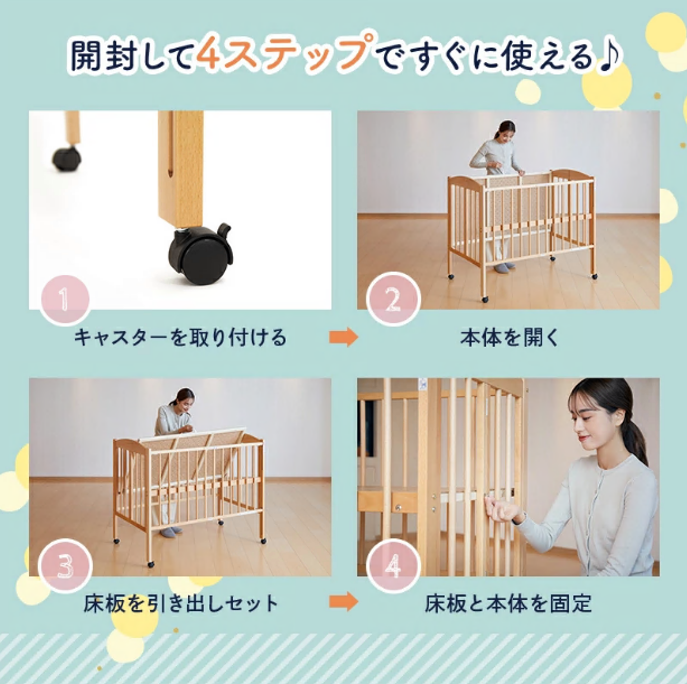 日本製折りたたみベビーベッドハイタイプ（ナチュラル）｜カトージ KATOJI ブランド 子育て お昼寝 子ども 子供 おしゃれ 赤ちゃん ベビー ベビー用品 ベビーベッド ベッド ハイシート 家具 かわいい