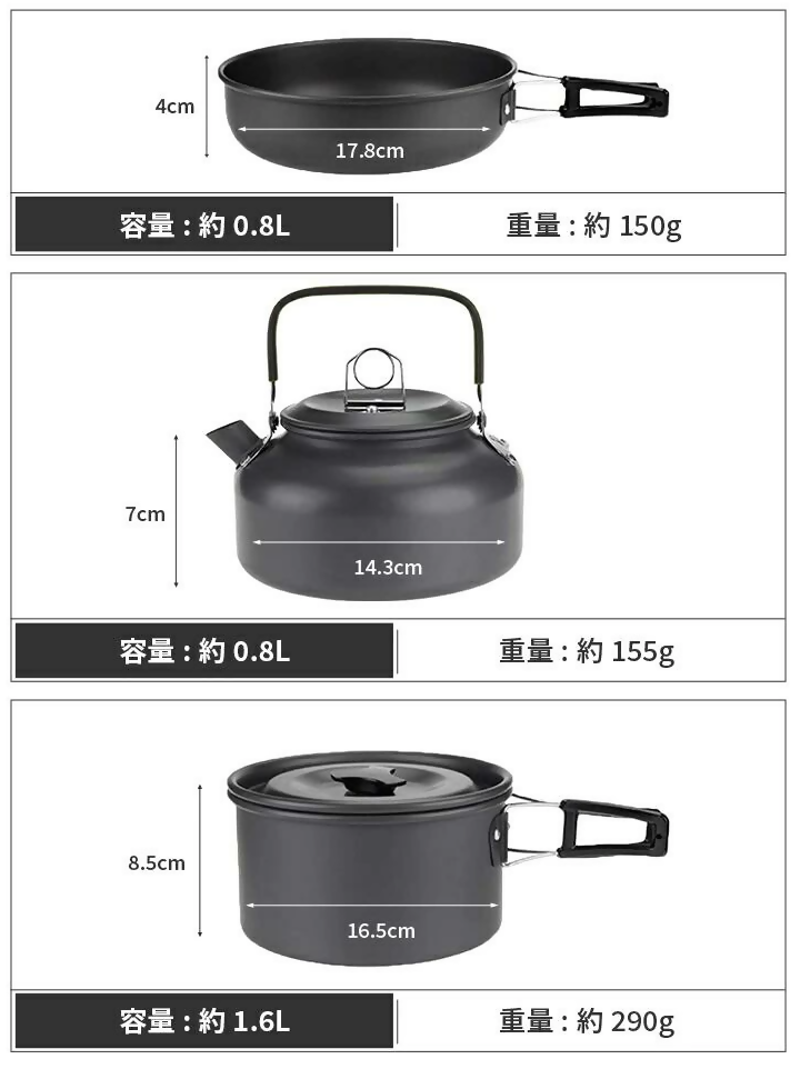 【EVOKE/イヴォーグ公式】 クッカー９点セット｜ クッカー セット クッカーセット ソロキャンプ キャンプ ケトル アルミ 鍋 フライパン 登山用品 アウトドア 調理器具 セット キャンプ用品 軽量 コンパクト 丸型 ケース付き 焦げ付き防止 やかん ソロ 黒 ブラック 愛知県 岐阜県 名古屋 acct EVOKE