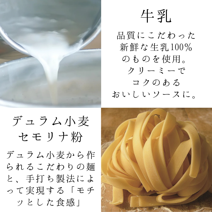 La vita 特選ズワイ蟹 至極のトマトクリームパスタ（冷凍）｜ トマトクリームパスタ トマトクリームソース パスタ オリジナル 手づくり 特選 生パスタ麺 6食 冷凍 おいしい レストラン 特製 手作り 解凍 イタリアンレストラン 蟹 カニ ズワイガニ ズワイ蟹 贅沢 ごほうび お取り寄せ グルメ 愛知