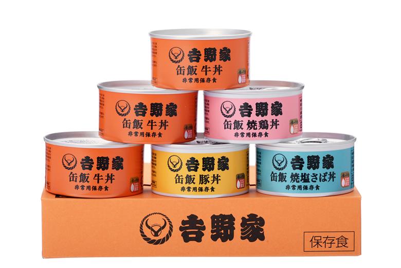 吉野家非常用缶飯６缶詰合（４種類） | 缶詰 非常食 保存食 防災 災害 地震 台風 豪雨 防災グッズ 災害グッズ 災害用品 災害対策 避難用品 備蓄 長期保存 金のいぶき 玄米 牛丼 豚丼 焼鳥丼 焼塩さば丼 牛肉 丼 どんぶり 登山 キャンプ