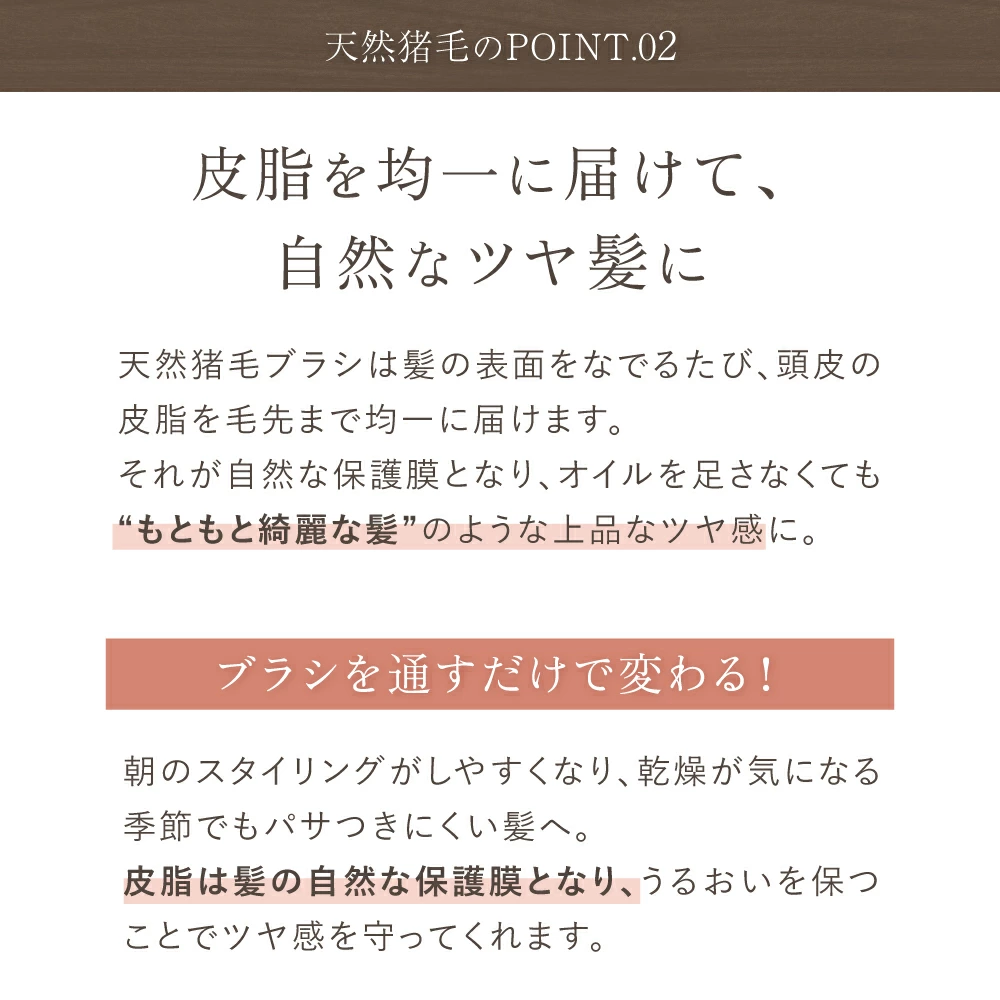 【LOABI/ロアビ公式】 くし ヘアブラシ Caple カプレ（ブナ材 / スリム型）｜ くし クシ ヘアブラシ 櫛 猪毛 豚毛 ストレートブラシ ブラシ 髪の毛 サラサラ ストレート くせ毛 艶髪 静電気 防止 プレゼント 高級 ギフト ブナ材 Caple カプレ 愛知県 岐阜県 名古屋 acct LOABI