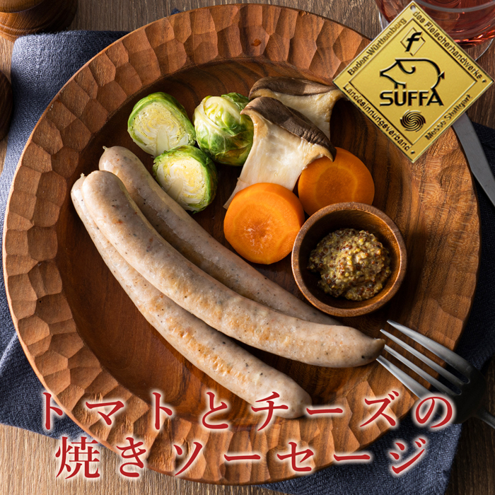 Meister Set （マイスターセット）（冷凍）｜ 5種類 詰め合わせ 無添加 ハム ロースハム ソーセージ スモークチキン 焼豚 豚肉 添加物不使用 ポーク お歳暮 サイトウハム SAITOHAM 国際コンテスト受賞 お取り寄せ グルメ 愛知 愛知県