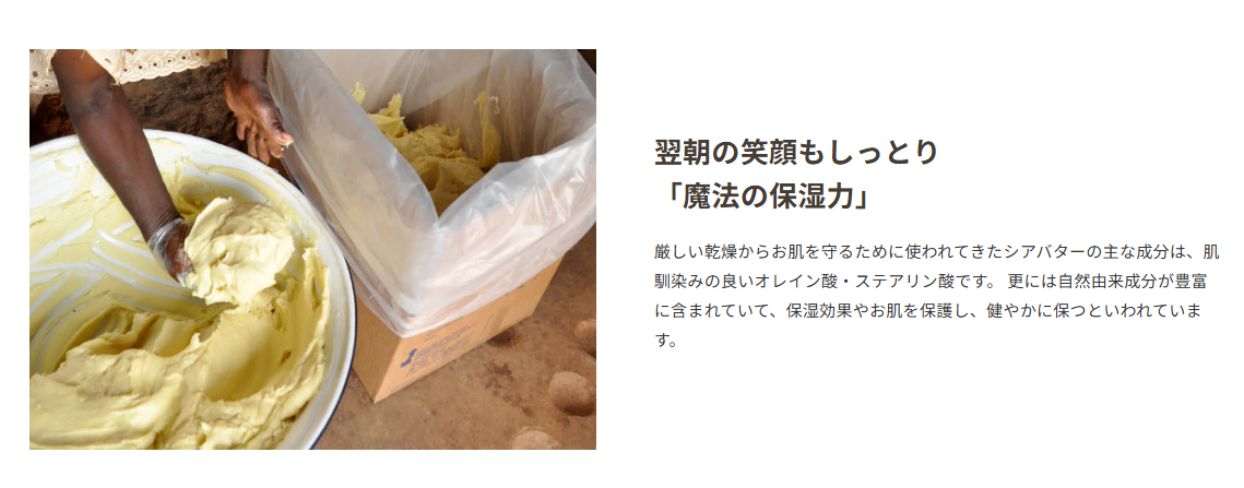 ぴゅあシアバターソフト クロモジ（保湿クリーム）26g | アフリカ工房 シアバター 保湿クリーム ナチュラル 化粧品 フェアトレード ボディクリーム ハンドクリーム 自然派 リラックス ビタミン クロモジ精油 保湿