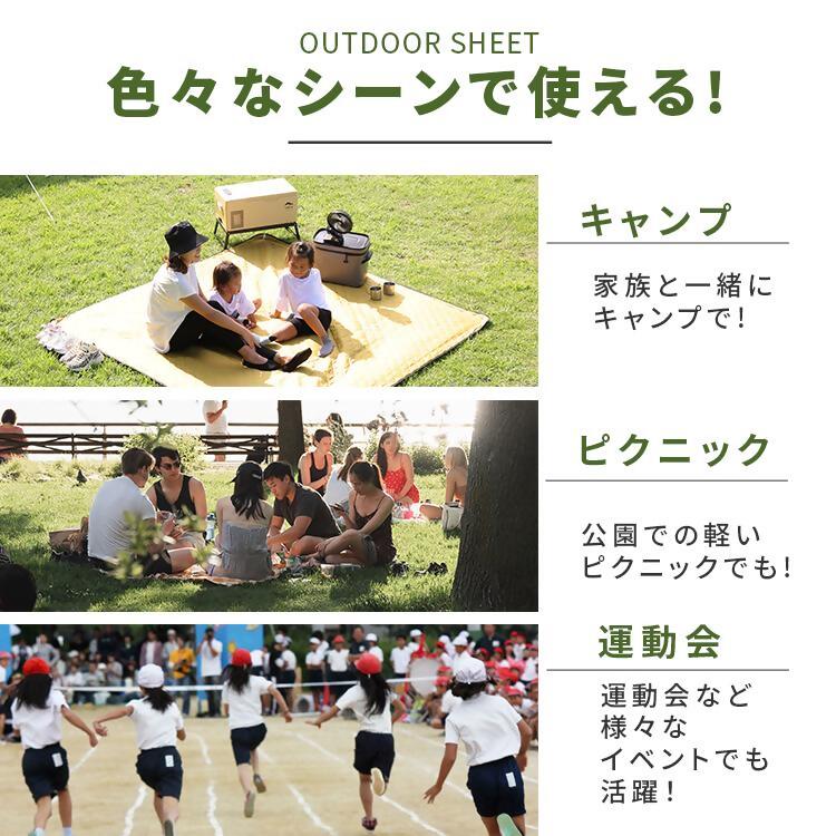 【EVOKE/イヴォーグ公式】 レジャーシート / レジャーマット｜ レジャーシート レジャーマット アウトドア インナー キャンプマット 厚手 子供 遠足 キャンプ マット コンパクト 持ち運び 軽量 一人用 おしゃれ 防水 運動会 登山 ワイド イエロー グレー キャンプ用品 アウトドアアクティビティ リバーシブル 愛知県 岐阜県 名古屋 acct EVOKE