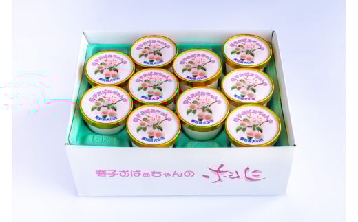 春子おばあちゃんの桃 アイス（桃果肉入り アイスミルク）（10個入り） ｜ アイス ジェラート ソルベ スイーツ デザート 洋菓子 セット 詰め合わせ 10個 桃 モモ ピーチ ジューシー