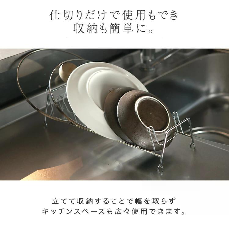 【FLOAD/フロード公式】 水切りマット（ホワイト/タイプA）｜ 水切りラック スリム 水切りかご シンク内 水切りマット 大判 シリコン 水切りカゴ 水切り 折りたたみ シンク上 キッチン用品 愛知県 岐阜県 名古屋 acct FLOAD