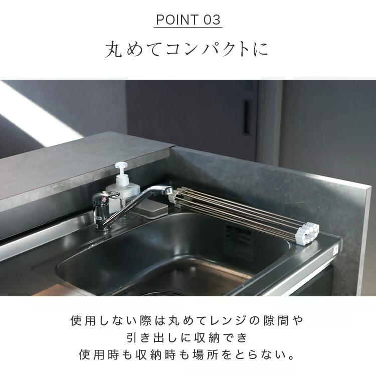 【FLOAD/フロード公式】 水切りマット（ホワイト/タイプB）｜ 水切りラック スリム 水切りかご シンク内 水切りマット 大判 シリコン 水切りカゴ 水切り 折りたたみ シンク上 キッチン用品 愛知県 岐阜県 名古屋 acct FLOAD