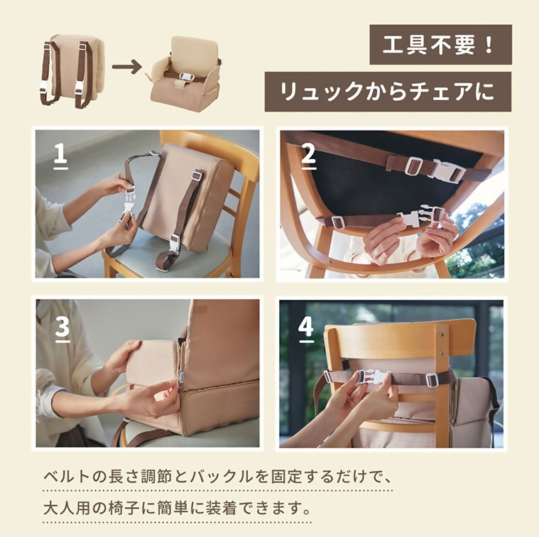 リュックチェアルンルン（ブラック）｜カトージ KATOJI ブランド 子育て ベビー用品 赤ちゃん 子ども 子供 リュック かばん ベビー かわいい クッション 鞄 カラフル チェア 椅子 いす お出かけ リュックチェア