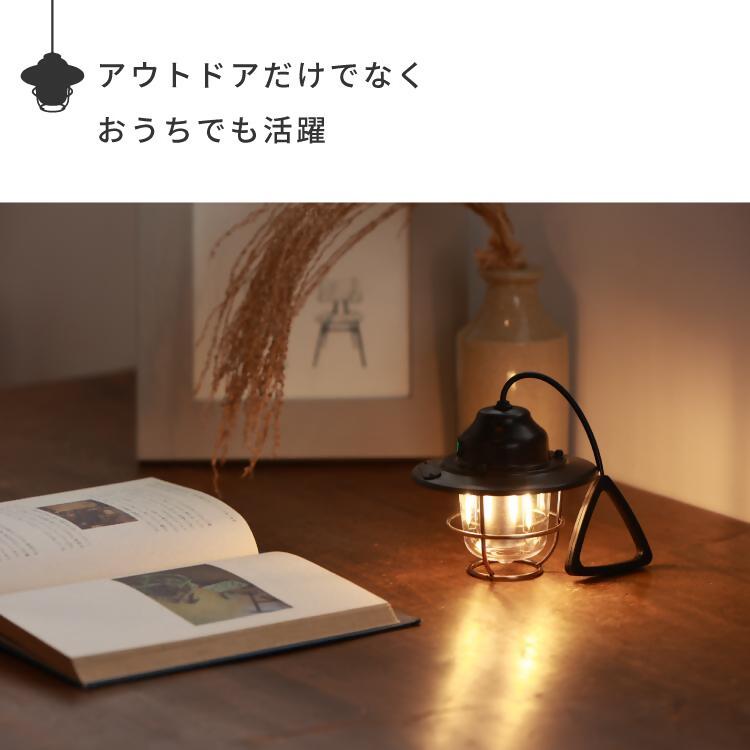 【EVOKE/イヴォーグ公式】 NOSTALGIA ノスタルジア キャンプ用ランタン（ブラック）｜ ランタン led 充電式 小型 LEDランタン 照明 キャンプ アウトドア 防災 キャンプ用品 おしゃれ かわいい 室内 インテリア NOSTALGIA ノスタルジア 愛知県 岐阜県 名古屋 acct EVOKE