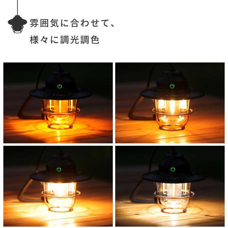 【EVOKE/イヴォーグ公式】 NOSTALGIA ノスタルジア キャンプ用ランタン（オリーブ）｜ ランタン led 充電式 小型 LEDランタン 照明 キャンプ アウトドア 防災 キャンプ用品 おしゃれ かわいい 室内 インテリア NOSTALGIA ノスタルジア 愛知県 岐阜県 名古屋 acct EVOKE