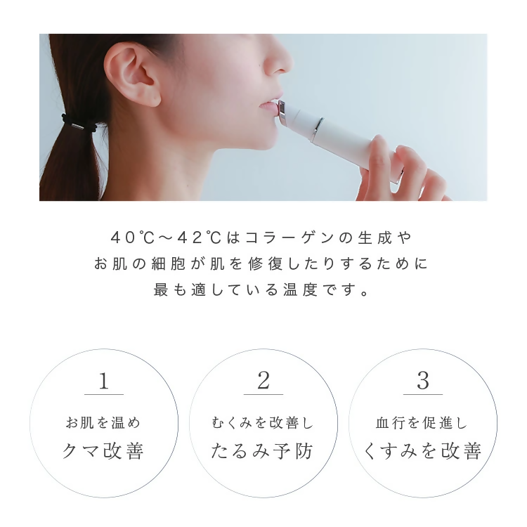 【LOABI/ロアビ公式】 口元専用美顔器 HABIOS ハビオス｜ 美顔器 リフトアップ 目元 Habios ハビオス 目元美顔器 イオン導入 目元ケア ほうれい線 プレゼント 母の日 愛知県 岐阜県 名古屋 acct LOABI Habios