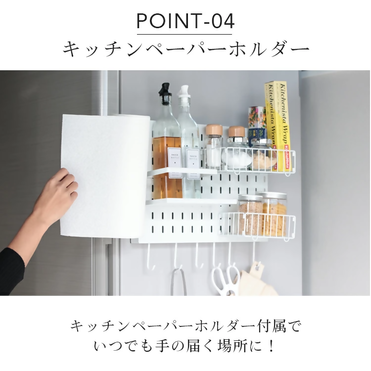 【FLOAD/フロード公式】 マグネット収納ラック（ブラック）｜ マグネットラック 洗濯機横 収納 洗濯機横マグネット収納ラック マグネット収納ラック 冷蔵庫サイドラック 冷蔵庫横 キッチン収納 洗濯機収納 ホワイト ブラック 愛知県 岐阜県 名古屋 acct FLOAD