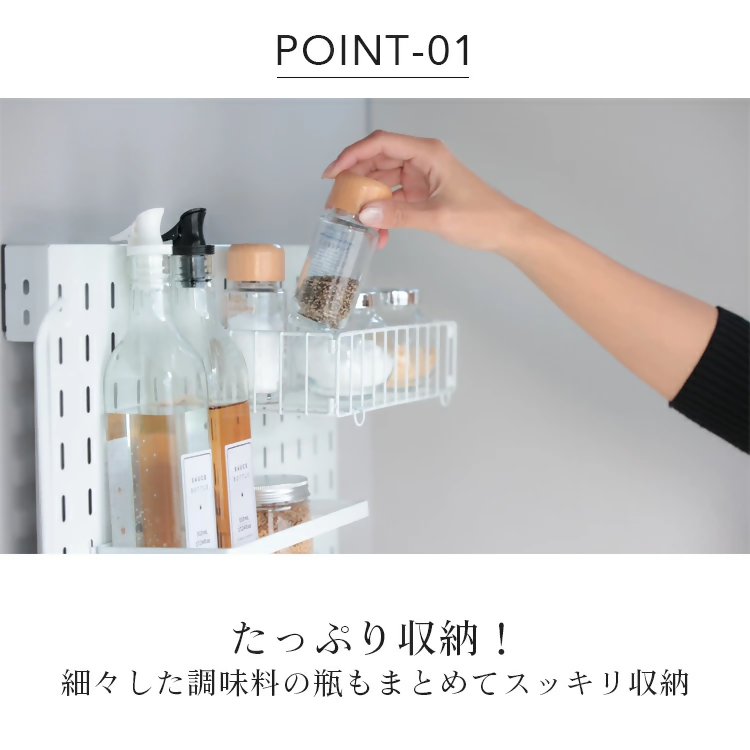 【FLOAD/フロード公式】 マグネット収納ラック（ホワイト）｜ マグネットラック 洗濯機横 収納 洗濯機横マグネット収納ラック マグネット収納ラック 冷蔵庫サイドラック 冷蔵庫横 キッチン収納 洗濯機収納 ホワイト ブラック 愛知県 岐阜県 名古屋 acct FLOAD