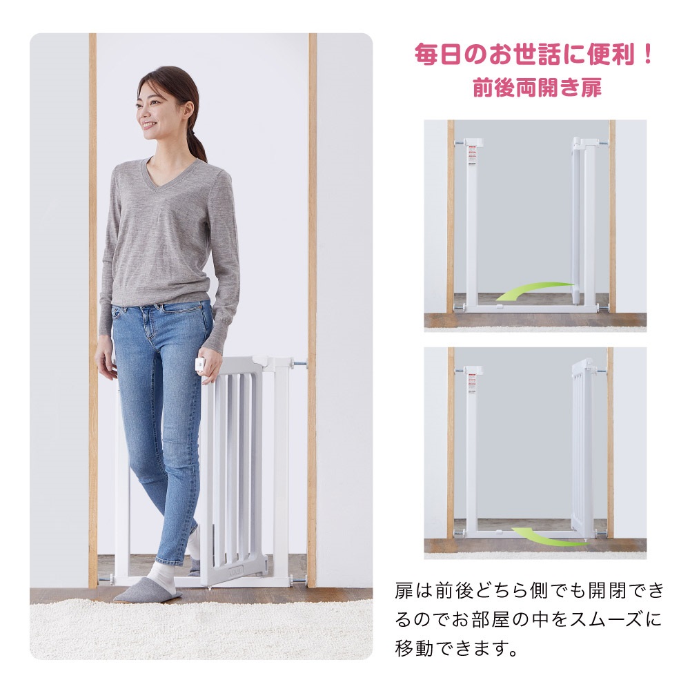 ベビーセーフティゲート LDK-STYLE Ⅱ スリムS（ホワイト＆グレー）｜カトージ KATOJI ブランド 子育て 安心 安全対策 ベビー用品 ベビーゲート ゲート ベビー 赤ちゃん 子ども
