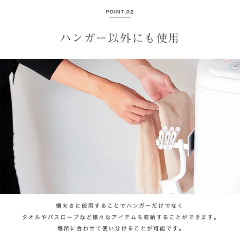 【FLOAD/フロード公式】 マグネット付き ハンガー収納ラック(ブラック） ｜ マグネットラック ハンガー収納ラック 収納ラック マグネット付き マグネット ラック 横 洗面所 洗面所収納 シンプル ブラック ホワイト 愛知県 岐阜県 名古屋 acct FLOAD