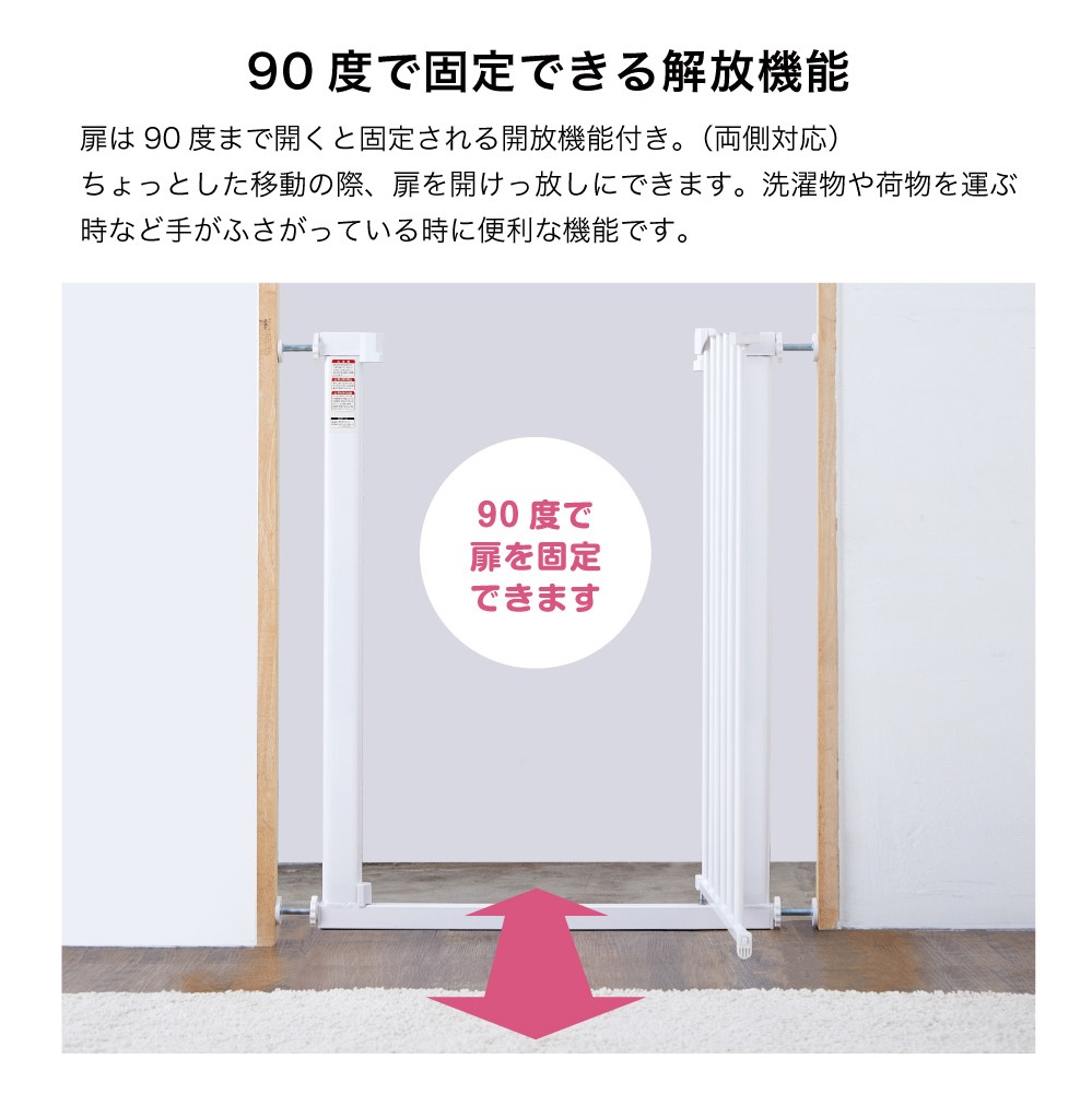 ベビーセーフティオートゲート スリムS（ホワイト）｜カトージ KATOJI ブランド 子育て 安心 安全対策 ベビー用品 ベビーゲート ゲート ベビー 赤ちゃん 子ども