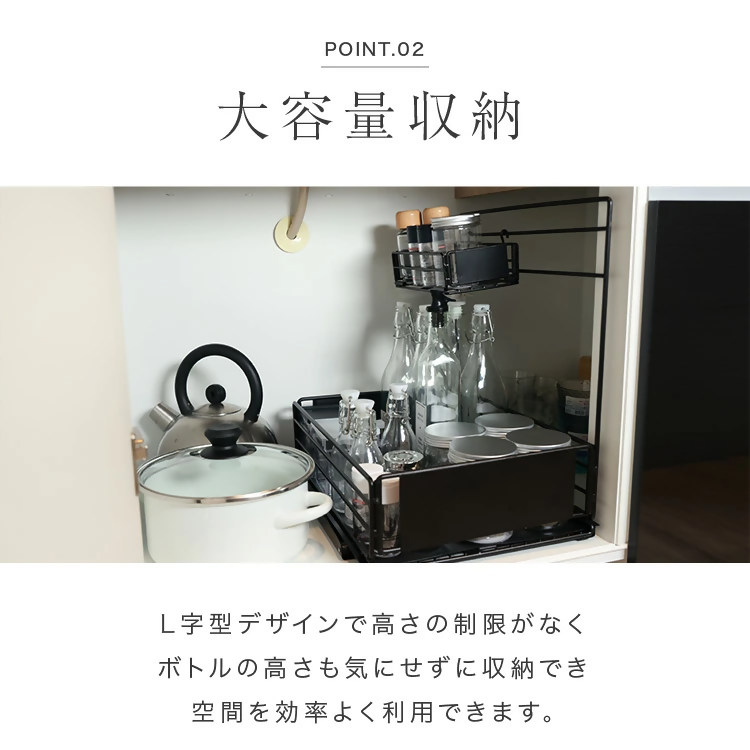 【FLOAD/フロード公式】シンク下スライド式収納ラック（ブラック）｜ シンク下 収納 スライド ラック 引き出し キッチン収納 シンク下収納ラック スライドラック 台所収納 ホワイト ブラック キッチン下収納 愛知県 岐阜県 名古屋 acct FLOAD