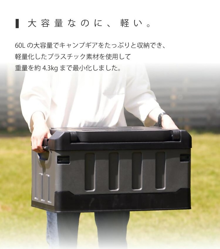 【EVOKE/イヴォーグ公式】 TANKER タンカー 収納ボックス（収納型/typeA）｜ キャンプ収納 キャンプ収納ボックス キャンプ収納バック キャンプ収納ケース コンテナボックス 折りたたみ フタ付き キャンプギア収納 ギアボックス 屋外 大容量 蓋付き TANKER タンカー 災害 防災 愛知県 岐阜県 名古屋 acct EVOKE