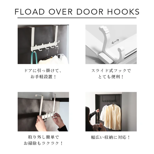 【FLOAD/フロード公式】 ５連ドアハンガー フック幅調整可能（ブラック） ｜ ドアハンガー ハンガーフック 5連フック フック ドアフック 洋服掛け コート 収納 幅調整 調整可能 ドア シンプル ブラック ホワイト 愛知県 岐阜県 名古屋 acct FLOAD