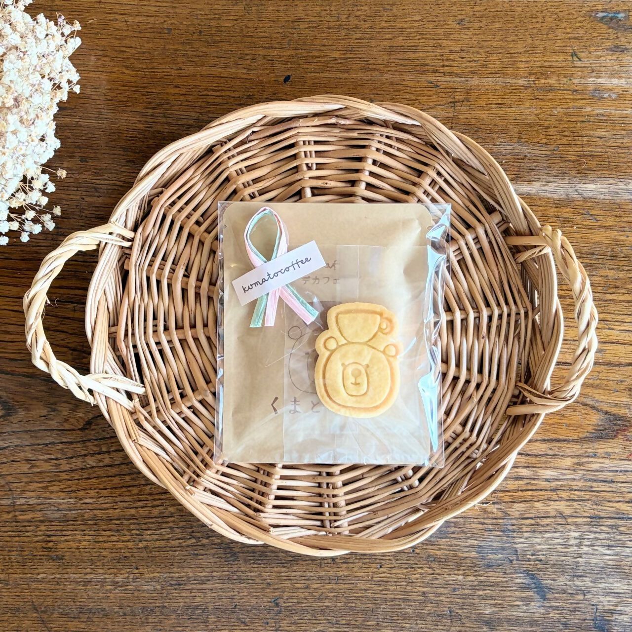 【デカフェ】ドリップバッグとクッキーのプチギフト（S）｜ コーヒー 珈琲 スペシャルティコーヒー おすすめ 焙煎 ドリップバッグ デカフェ decaf カフェインレス くまちゃん ちょっとしたギフト 手作り 手づくり 飲料 クッキー くま くまと珈琲 プチギフト プレゼント お返し ギフト 贈答 犬山市 城下町 愛知県