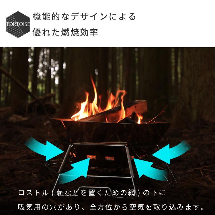 【EVOKE/イヴォーグ公式】TORTOISE トータス｜ 焚き火台 コンパクト 焚き火 焚火台 TORTOISE トータス バーベキューコンロ 折りたたみ 大型 キャンプ用品 アウトドア バーベキュー コンロ BBQ 火吹き棒 bbqコンロ 簡単 大人数 家族 安全 大きい 料理 丈夫 災害 防災 愛知県 岐阜県 名古屋 acct EVOKE