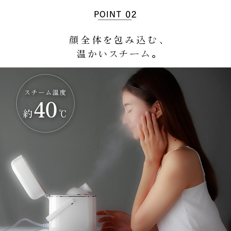 【LOABI/ロアビ公式】 フェイススチーマー MADELIS マデリス｜フェイススチーマー 美顔器 スチーマー フェイシャルスチーマー 美容 LED 毛穴ケア ナノミスト デコルテ プレゼント クリスマスプレゼント MADELIS マデリス 愛知県 岐阜県 名古屋 acct LOABI