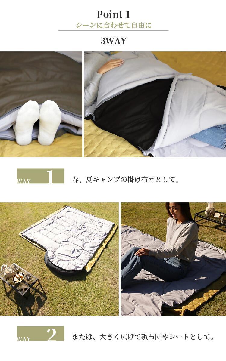 【EVOKE/イヴォーグ公式】 CAVE ケイブ シュラフ 寝袋（ブラック）｜ 寝袋 洗える シュラフ 封筒型 スリーピングバッグ キャンプ アウトドア 掛け布団 3way コンパクト 車中泊 防災 ‐15℃ オールシーズン キャンプ用品 山用 野外 ソロ ワイド コンパクト 収納 愛知県 岐阜県 名古屋 acct EVOKE