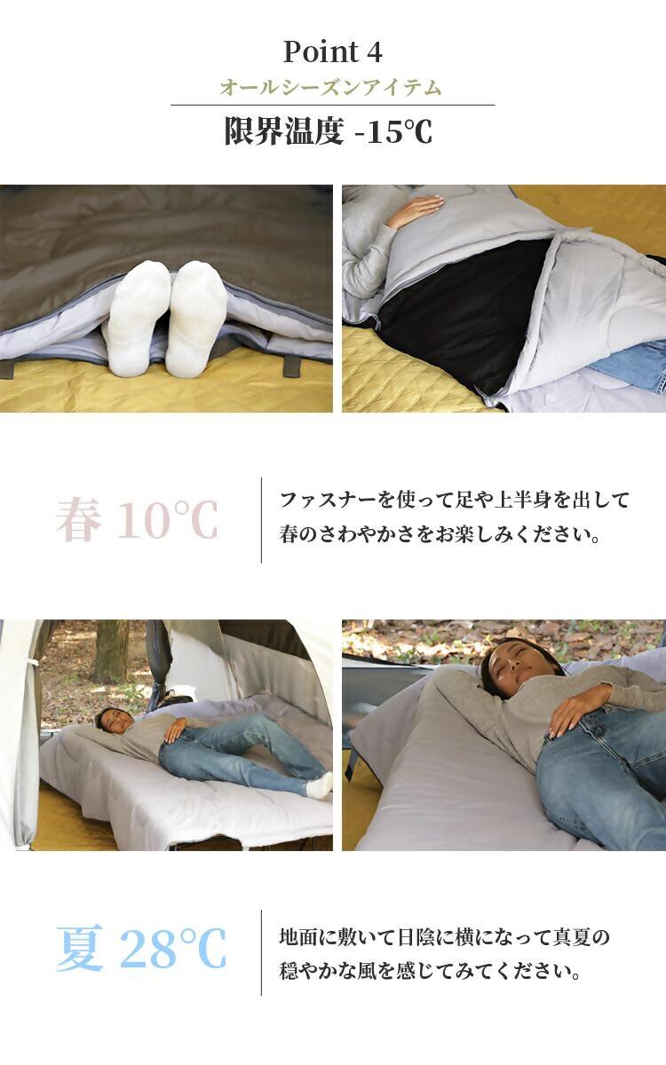 【EVOKE/イヴォーグ公式】 CAVE ケイブ シュラフ 寝袋（ミリタリーグリーン）｜ 寝袋 洗える シュラフ 封筒型 スリーピングバッグ キャンプ アウトドア 掛け布団 3way コンパクト 車中泊 防災 ‐15℃ オールシーズン キャンプ用品 山用 野外 ソロ ワイド コンパクト 収納 愛知県 岐阜県 名古屋 acct EVOKE