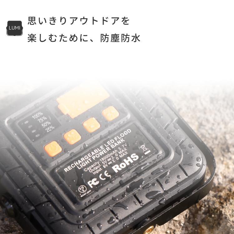 【EVOKE/イヴォーグ公式】 LUMI ルーミー キャンプ用ランタン（ブラック）｜ ランタン led キャンプ ソロキャンプ デュオキャンプ ファミリーキャンプ レジャー バーベキュー ライト 防災 充電式 おしゃれ usb充電式 防災 小型 キャンプ用品 LUMI ルーミー 充電式 18000mAh 愛知県 岐阜県 名古屋 acct EVOKE