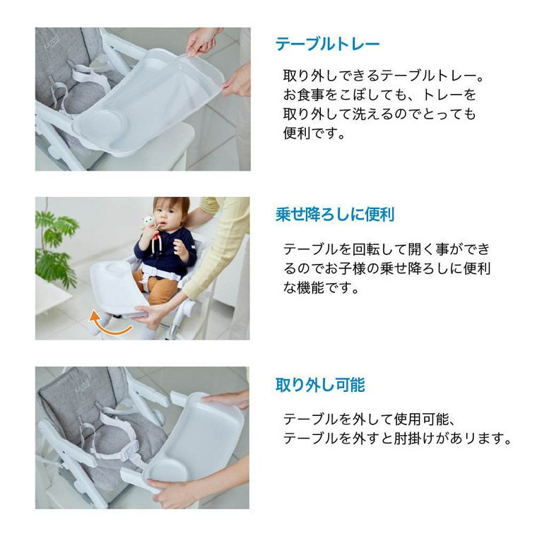 ブースターチェア feedme（ホワイト）｜カトージ KATOJI ブランド 子育て 子ども 子供 お座り おしゃれ かわいい 赤ちゃん ベビー ベビーチェア チェア 赤ちゃん用チェア 椅子 家具 ホワイト