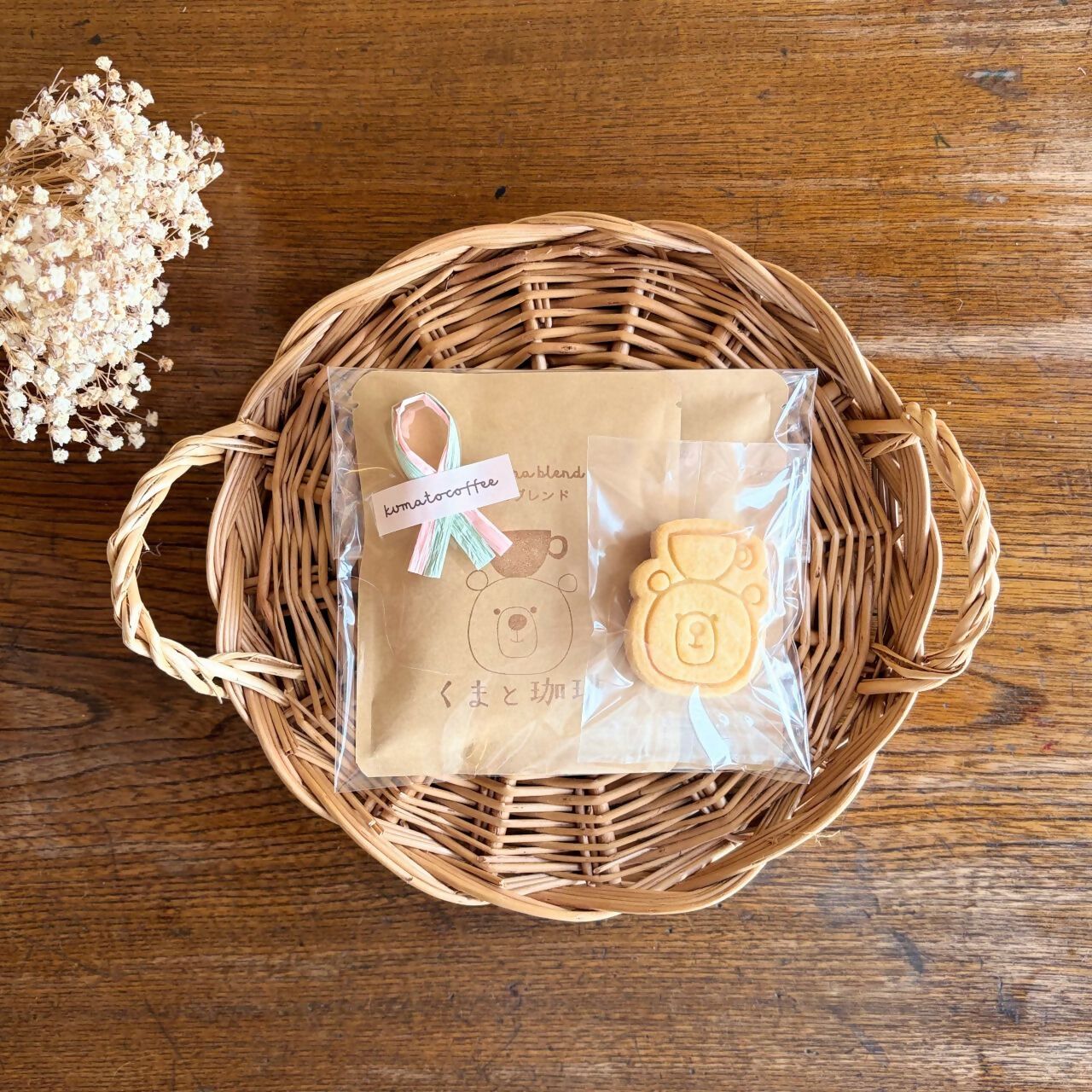 ドリップバッグとクッキーのプチギフト（M）｜ コーヒー 珈琲 スペシャルティコーヒー おすすめ 焙煎 ドリップバッグ くまちゃん ちょっとしたギフト 手作り 手づくり 飲料 クッキー くま くまと珈琲 プチギフト プレゼント お返し ギフト 贈答 犬山市 城下町 愛知県