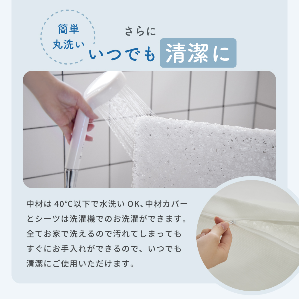 洗えるぐうぐうねんね レギュラー｜カトージ KATOJI ブランド 子育て ベビー用品 赤ちゃん 子ども 子供 お昼寝 かわいい ベビー ベビー布団 敷布団 レギュラー 防水 キルト シーツ フィットシーツ キルトパット パット 防水シーツ 洗える ぐうぐうねんね