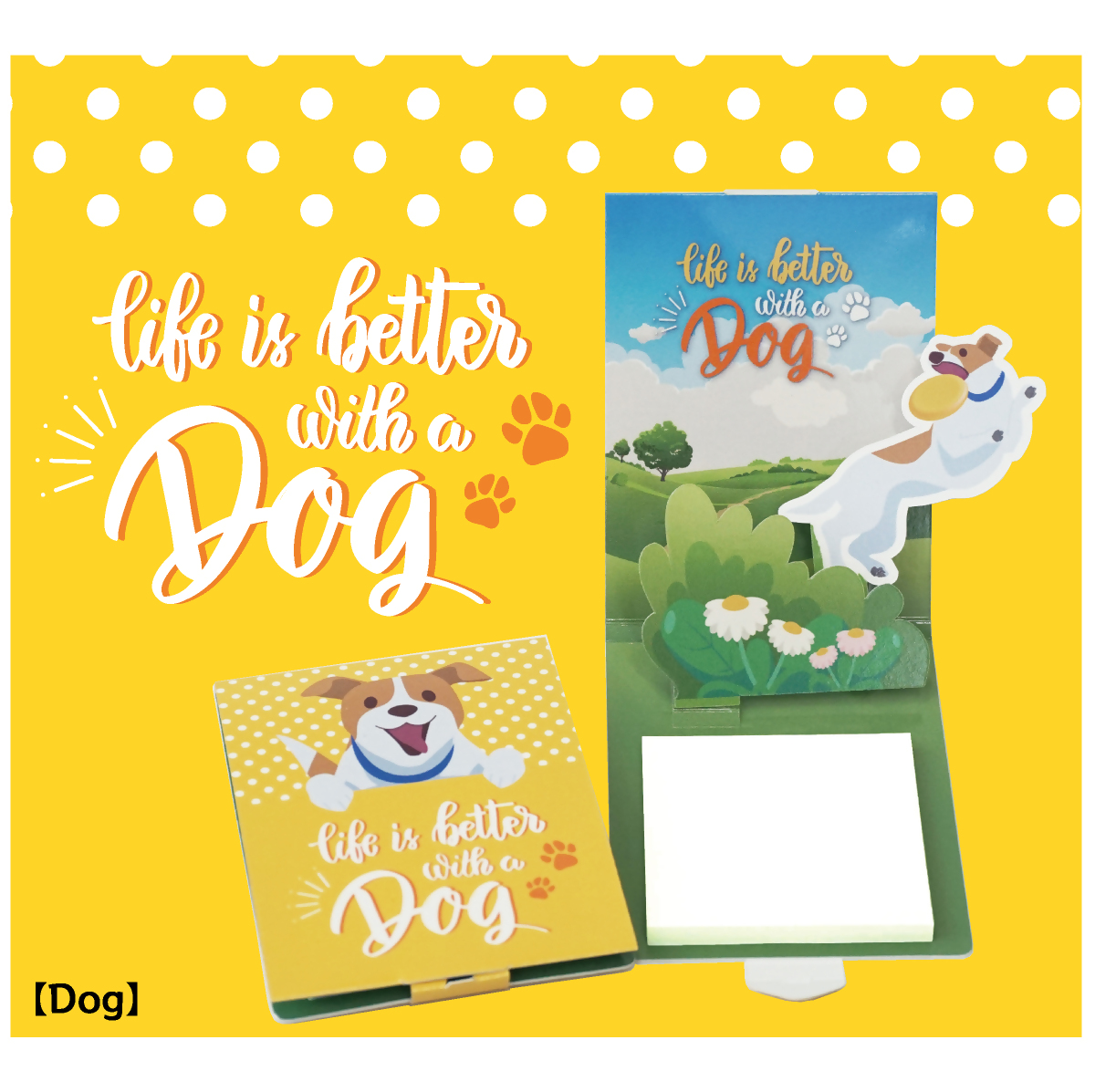 飛び出す付箋 4種セット｜付箋 飛び出す ポップアップ 付せん 4個 セット 文具 メモ プレゼント PoppyPad 面白 かわいい しかけ メモ帳 ギフト 子供 子ども 孫 大人