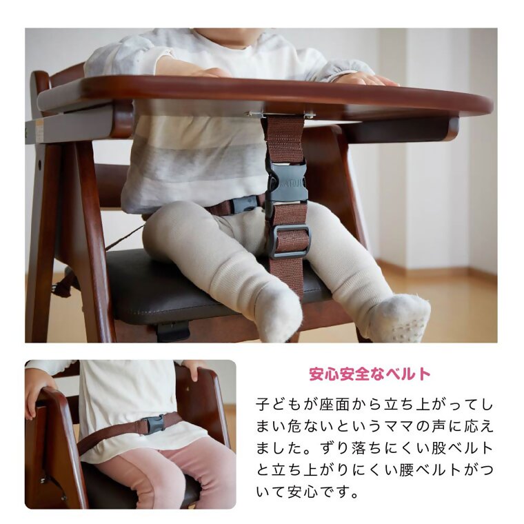 木製ワイドハイチェア ステップ切り替え（アジャスター付）（ブラウン）｜カトージ KATOJI 子ども 赤ちゃん 幼児 椅子 ブランド 子育て 家具 おしゃれ かわいい 折りたたみ ハイチェア キッズチェア チャイルドチェア 木製 子供用 ブラウン