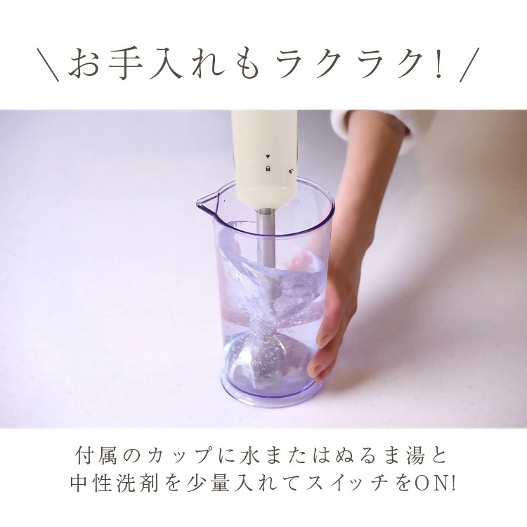 【FLOAD/フロード公式】 ハンドブレンダー｜ ハンドブレンダー ブレンダー 離乳食 ミキサー 氷も砕ける ハンドミキサー ハンディブレンダー ハイパワー 愛知県 岐阜県 名古屋 acct FLOAD