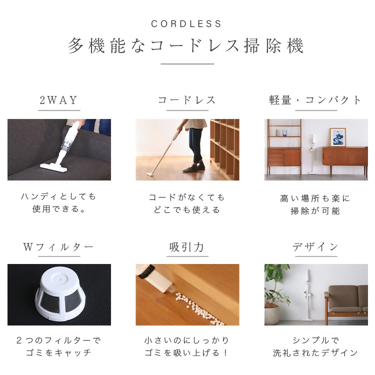 【FLOAD/フロード公式】 2way 掃除機｜ 掃除機 コードレス ハンディ コードレス掃除機 スティック サイクロン 軽量 ハンディ掃除機 コードレス 2way 愛知県 岐阜県 名古屋 acct FLOAD