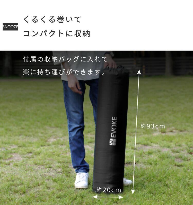 【EVOKE/イヴォーグ公式】 SNOOZE スヌーズ インフレータブルマット（ブラック）｜ キャンプ マット ワイド 車中泊 マット キャンプマット 車中泊マットレス 車中泊エアーマット インフレーターマット インフレータブルマット SNOOZE スヌーズ 災害 防災 愛知県 岐阜県 名古屋 acct EVOKE
