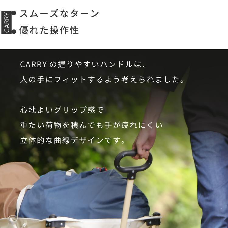 【EVOKE/イヴォーグ公式】 CARRY キャリー アウトドアワゴン（ブラック）｜ アウトドアワゴン キャリーカート キャリーワゴン 折りたたみ アウトドア キャンプ レジャー キャリー カート タイヤ 収納 持ち運び コンパクト ワゴン ワイドタイヤ 4輪 耐荷重120kg 台車 大容量 愛知県 岐阜県 名古屋 acct EVOKE