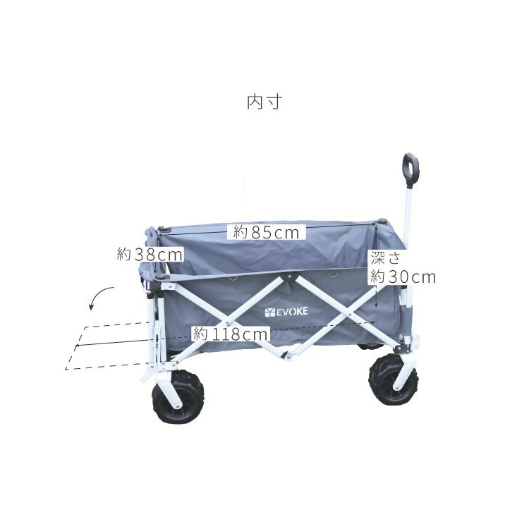 【EVOKE/イヴォーグ公式】 CARRY キャリー アウトドアワゴン（アイボリー）｜ アウトドアワゴン キャリーカート キャリーワゴン 折りたたみ アウトドア キャンプ レジャー キャリー カート タイヤ 収納 持ち運び コンパクト ワゴン ワイドタイヤ 4輪 耐荷重120kg 台車 大容量 愛知県 岐阜県 名古屋 acct EVOKE