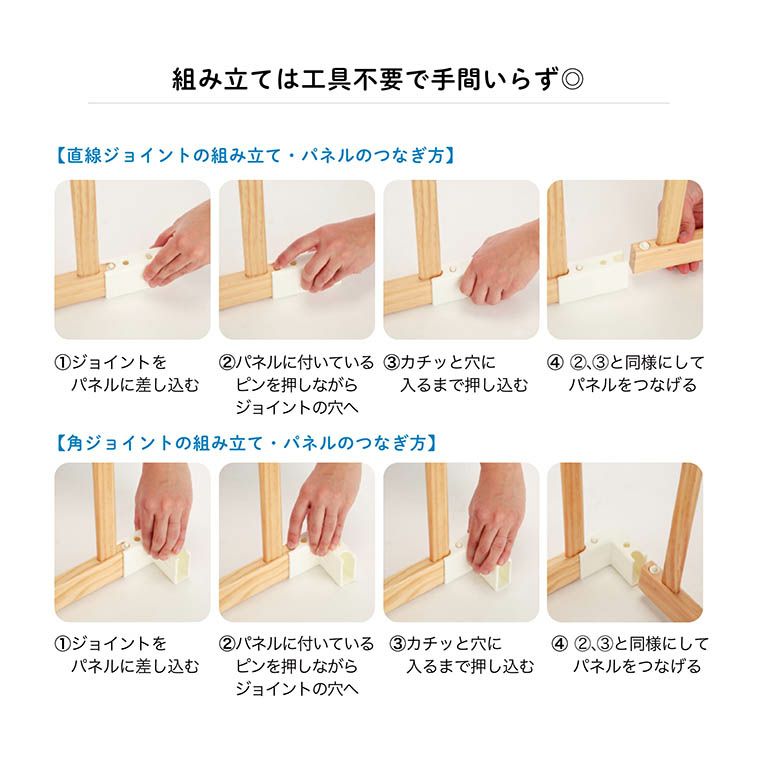 木製ベビーサークル 扉付（ホワイト）｜カトージ KATOJI ブランド 子育て ベビー用品 赤ちゃん 子ども 子供 サークル ベビーサークル ベビー かわいい 木製 家具 天然木 ナチュラル