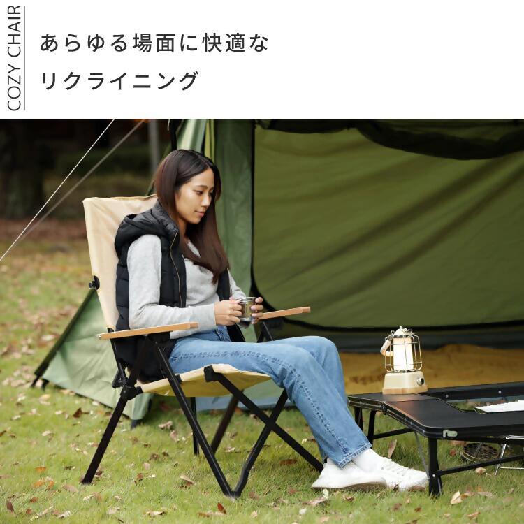 【EVOKE/イヴォーグ公式】 Cozy Chair コージーチェア｜ EVOKE アウトドアチェア ハイバック 折りたたみ キャンプ アウトドア チェア 椅子 イス 折り畳み椅子 キャンプ用椅子 釣り キャンプ用品 愛知県 岐阜県 名古屋 acct EVOKE