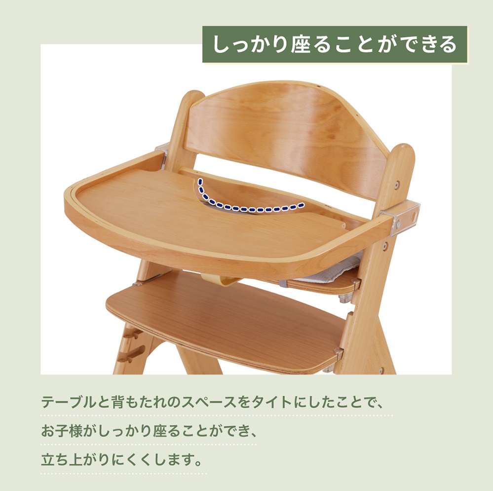 木製ハイチェア スワルン クッション付（グレー）｜カトージ KATOJI 子ども 赤ちゃん 幼児 椅子 ブランド 子育て 家具 おしゃれ かわいい ハイチェア キッズチェア チャイルドチェア 木製 子供用 ナチュラル