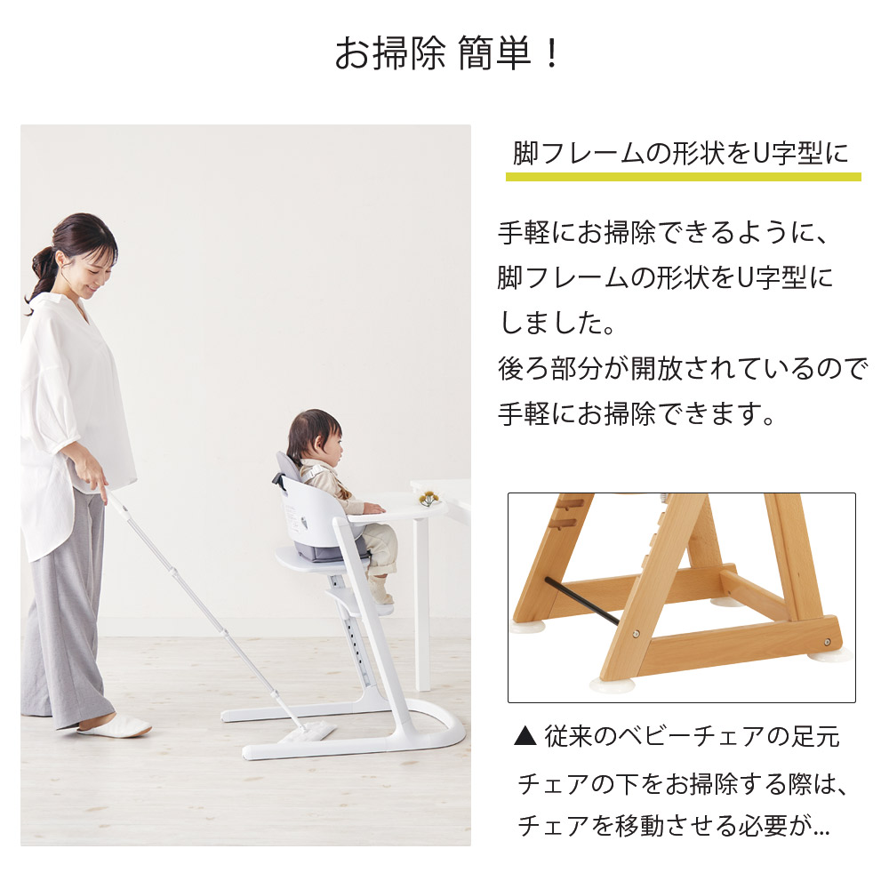 ウッドグローイングチェア マット付（ホワイト＆ナチュラル）｜カトージ KATOJI 子ども 赤ちゃん 子供 幼児 椅子 ブランド 子育て 家具 おしゃれ スタイリッシュ 完成品 ハイチェア キッズチェア チャイルドチェア 子供用 ナチュラル ダイニング