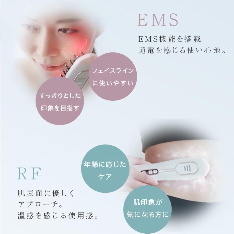 【LOABI/ロアビ公式】 電気ブラシ 美顔器 REALIA レアリア｜ 美顔器 電気ブラシ ems ブラシ型美顔器 美容家電 愛知県 岐阜県 名古屋 acct LOABI Realia