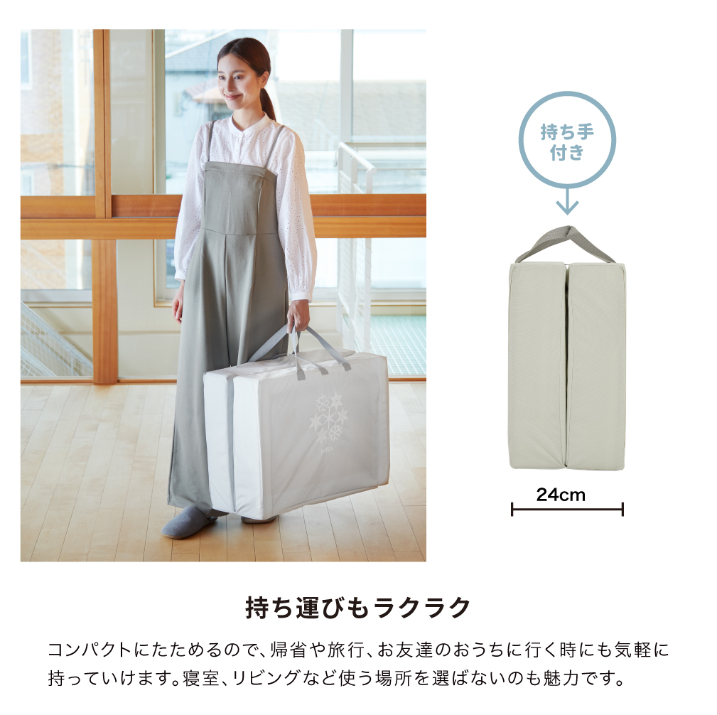 折りたたみベビー布団 ミニサイズ（スノークリスタル）｜カトージ KATOJI ブランド 子育て ベビー用品 赤ちゃん 子ども 子供 布団 ふとん ベビー かわいい 折り畳み 寝具 おりたたみ 柄 折りたたみ ミニサイズ ミニ