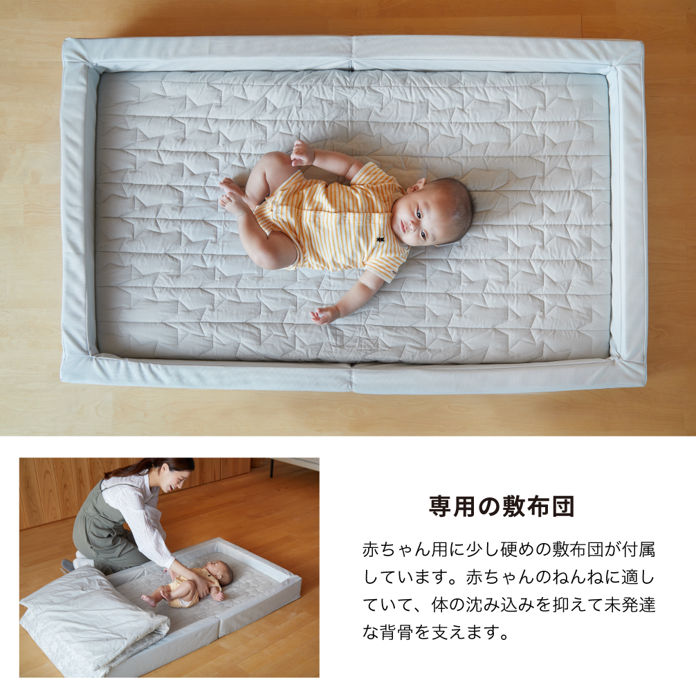 折りたたみベビー布団（スノークリスタル）｜カトージ KATOJI ブランド 子育て ベビー用品 赤ちゃん 子ども 子供 布団 ふとん ベビー かわいい 折り畳み 寝具 おりたたみ 柄 折りたたみ